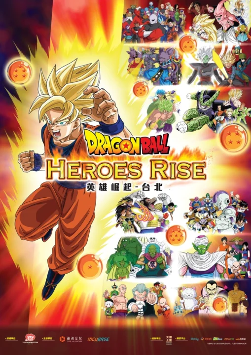 2026dragonballhuashan1914prologue01