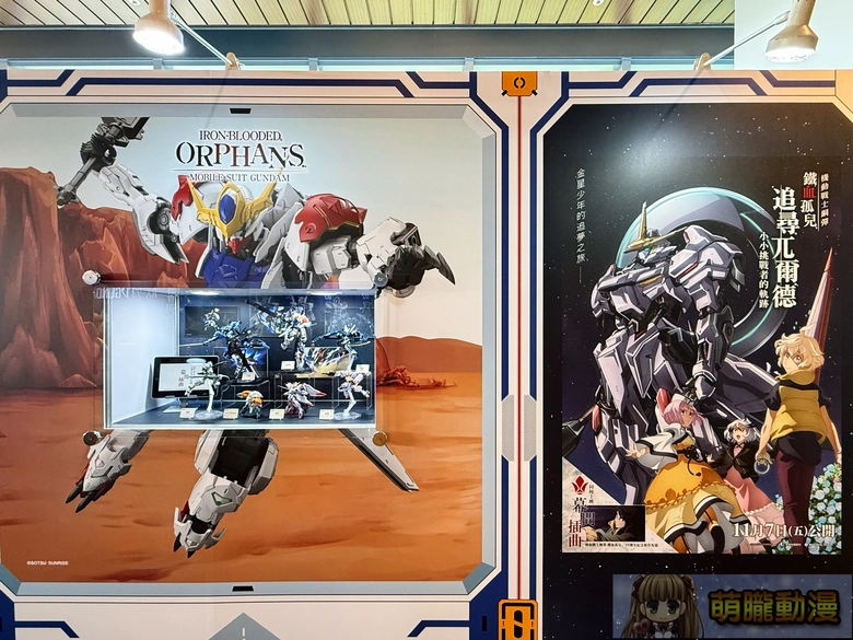 「2025萬代組裝模型巡迴特展 台中場」將於11月1日起在 LaLaport 台中舉辦 17