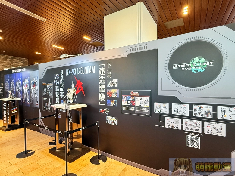 「2025萬代組裝模型巡迴特展 台中場」將於11月1日起在 LaLaport 台中舉辦 25