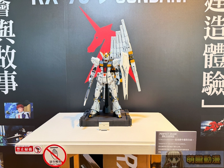 「2025萬代組裝模型巡迴特展 台中場」將於11月1日起在 LaLaport 台中舉辦 26