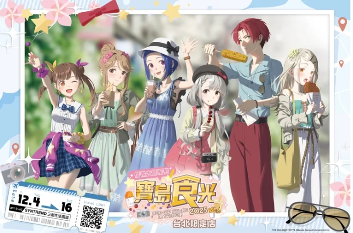 2025dectheidolmsterpopupstoreintaipeiprologue01