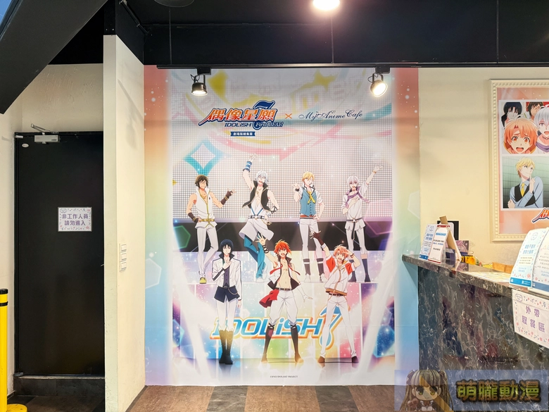 「IDOLiSH7-偶像星願- First BEAT! 劇場版總集篇 x MyAnime Cafe」於11月7日起在北高兩地開設 3 2025novidolish7firstbeatmyanimecafeevent02
