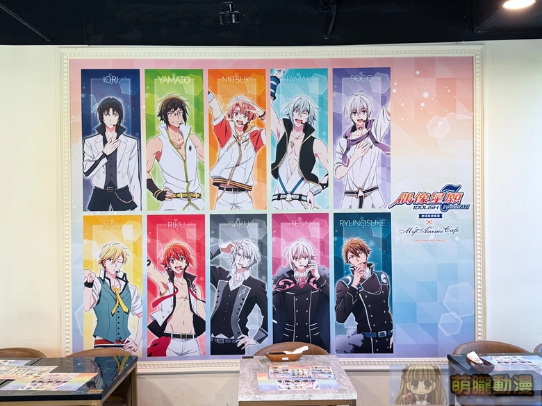 「IDOLiSH7-偶像星願- First BEAT! 劇場版總集篇 x MyAnime Cafe」於11月7日起在北高兩地開設 5 2025novidolish7firstbeatmyanimecafeevent12