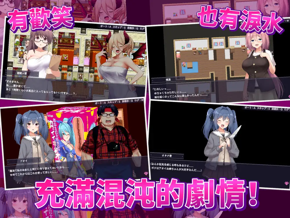 紳士遊戲代理發行品牌「akaeroCore」正式營運 首波情報公開《孕於神意》、《愛與和平的魔法少女 Roseleaf》、《想要訴說的心意》 10 2025novakaerocoreintroduction06