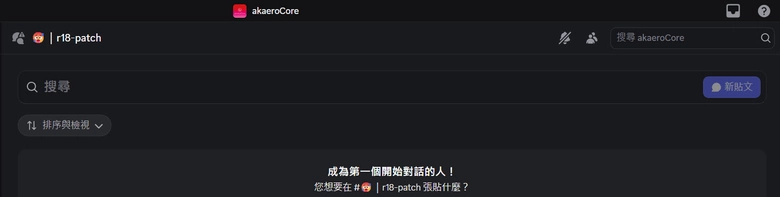 紳士遊戲代理發行品牌「akaeroCore」正式營運 首波情報公開《孕於神意》、《愛與和平的魔法少女 Roseleaf》、《想要訴說的心意》 3 2025novakaerocoreintroduction08