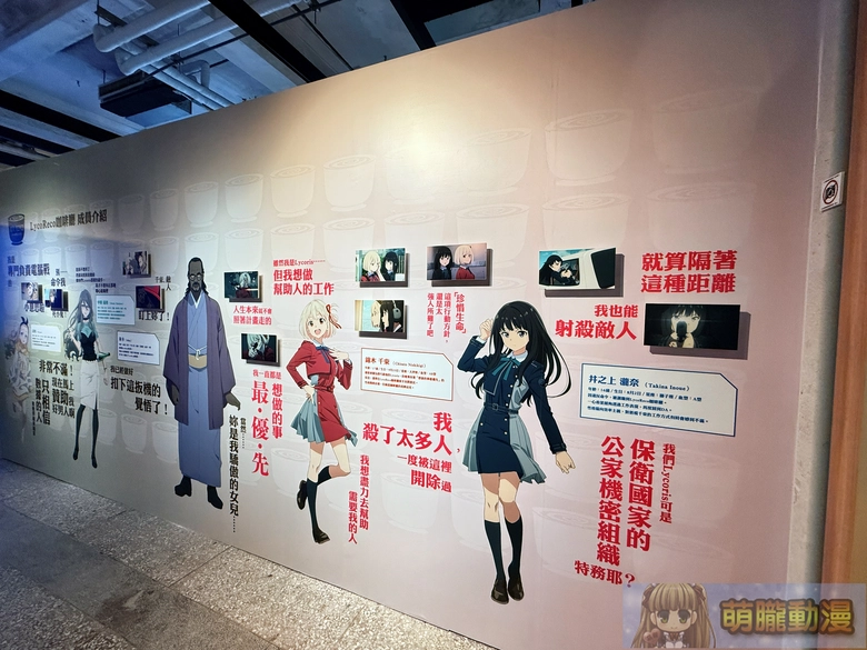 2026lycorecotentwevent09