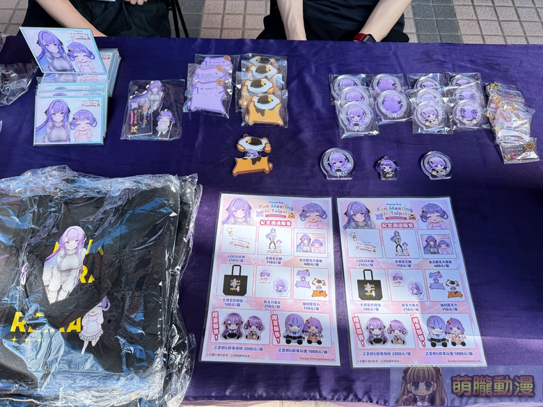 2025novOtsukaRaykurokostwevent07