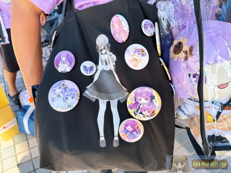 2025novOtsukaRaykurokostwevent13