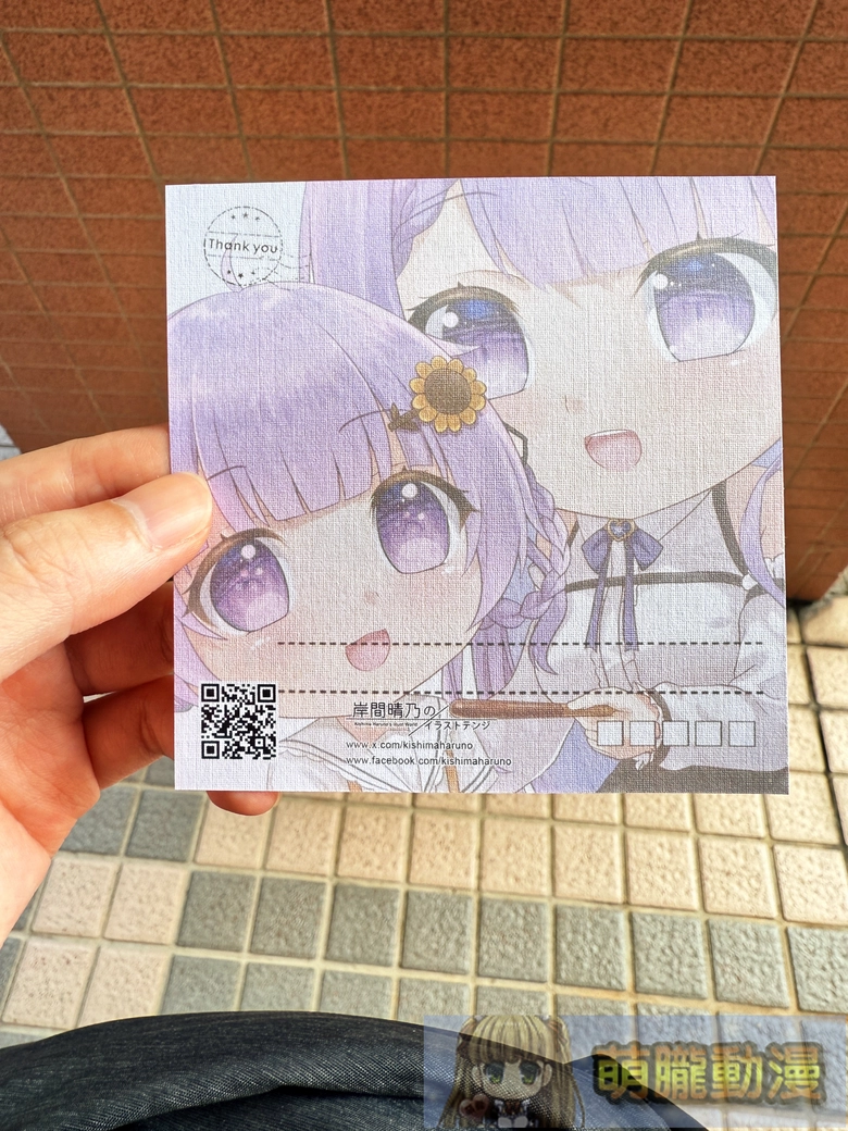 The Warmth of a Hand Across Dimensions: Recapturing That Long-Lost "Thrill" at "Otsuka Ray Fan Meeting in Taipei ~Plus Special Handshake Event~" 8 2025novOtsukaRaykurokostwevent16