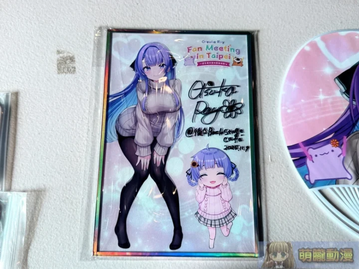 2025novOtsukaRaykurokostwevent22