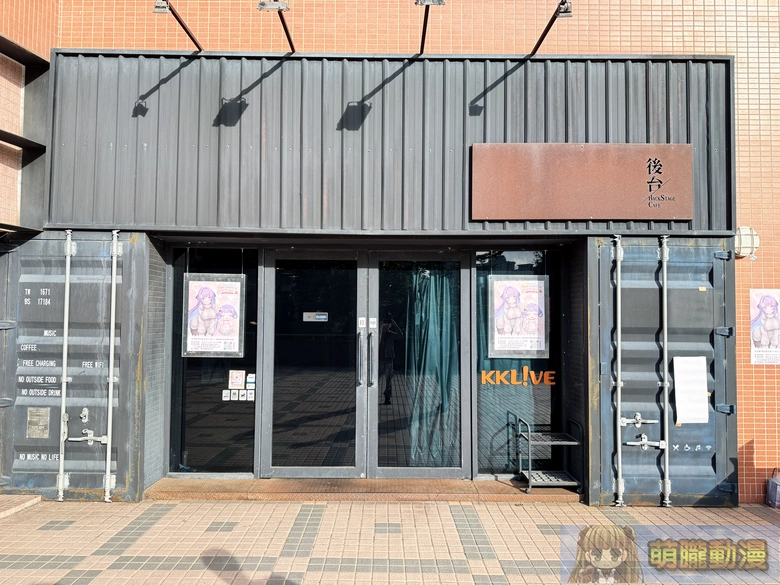 2025novOtsukaRaykurokostwevent28