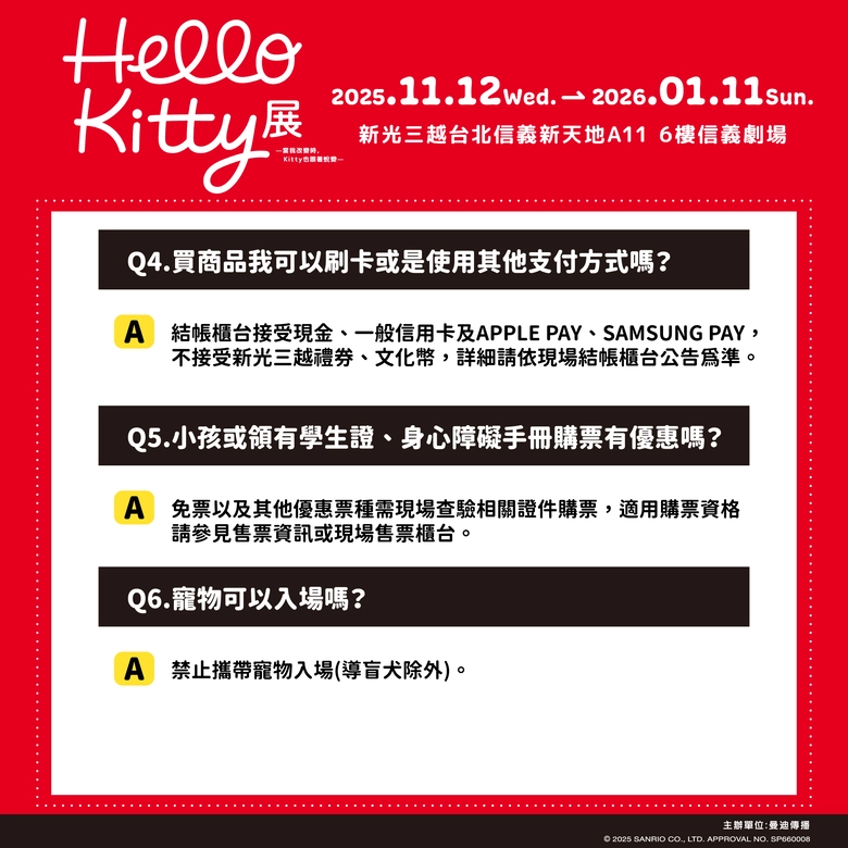 2025novmightymediahellokittytwnews07