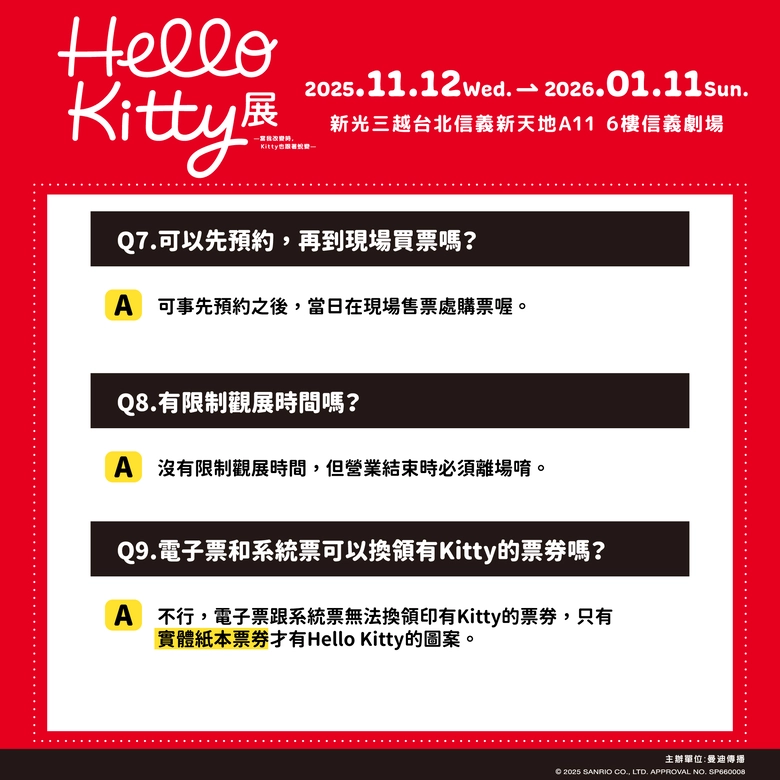 2025novmightymediahellokittytwnews08