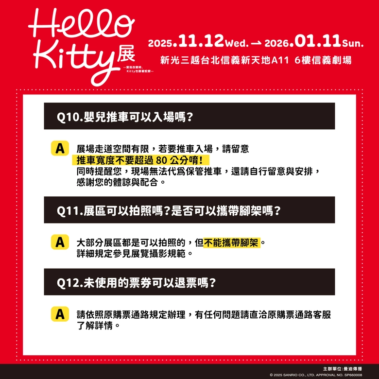 2025novmightymediahellokittytwnews09