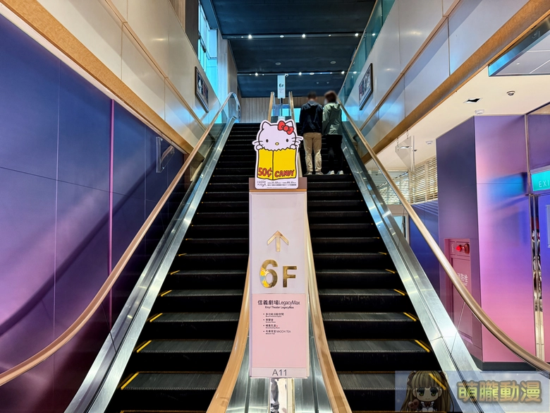 2025novmightymediahellokittytwevent02