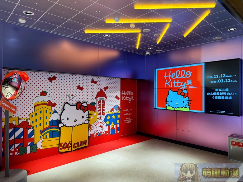 2025novmightymediahellokittytwevent04