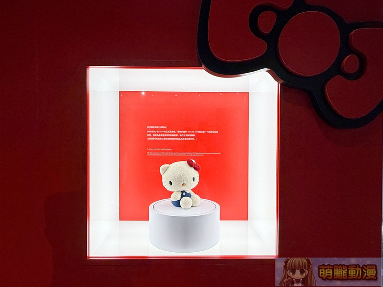 2025novmightymediahellokittytwevent08