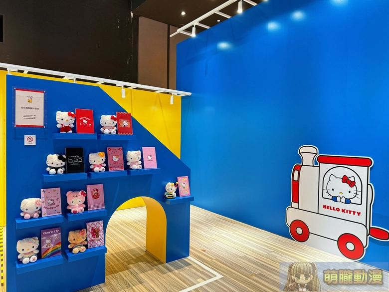 2025novmightymediahellokittytwevent12