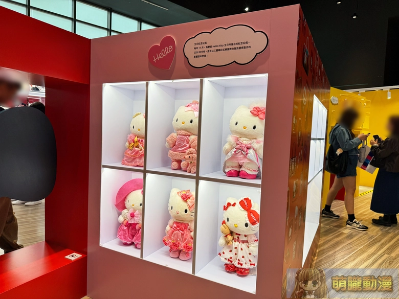 2025novmightymediahellokittytwevent16