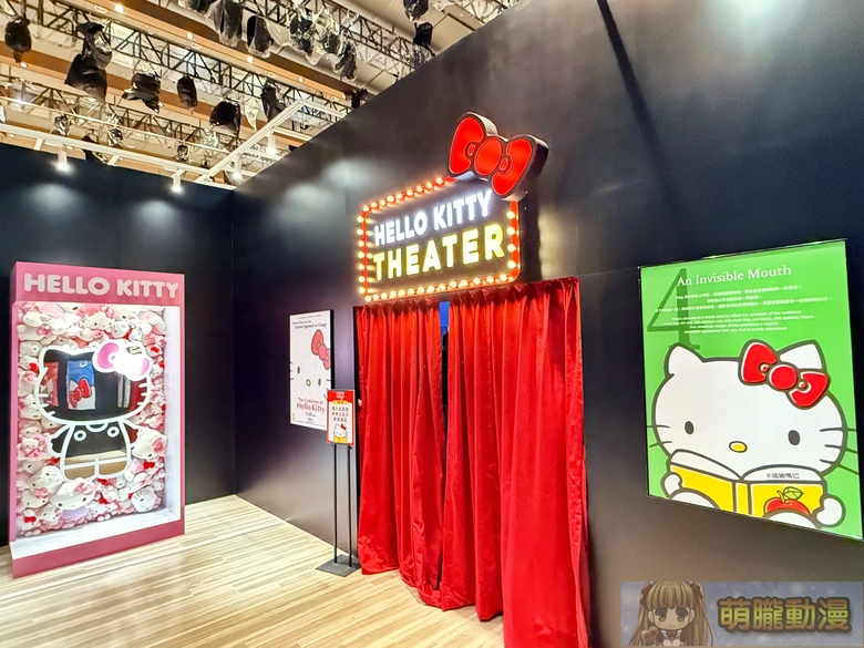 2025novmightymediahellokittytwevent17