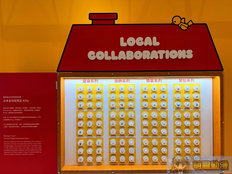 2025novmightymediahellokittytwevent25