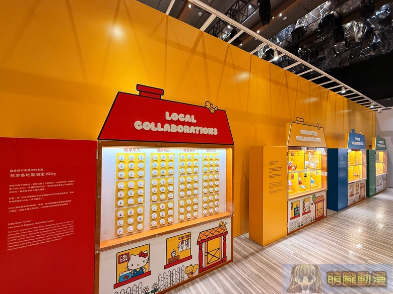 2025novmightymediahellokittytwevent26