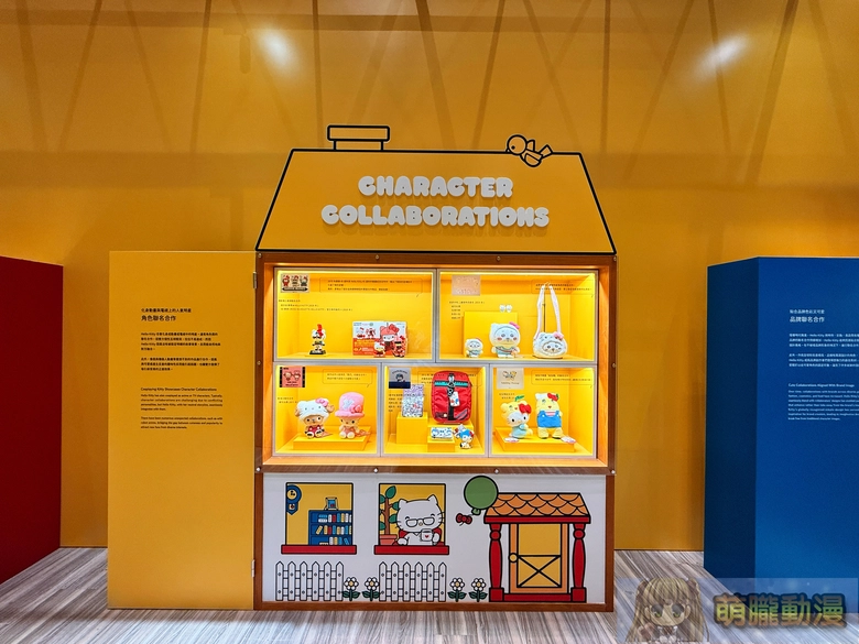 2025novmightymediahellokittytwevent27