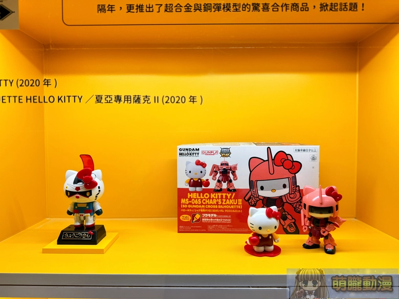 2025novmightymediahellokittytwevent28