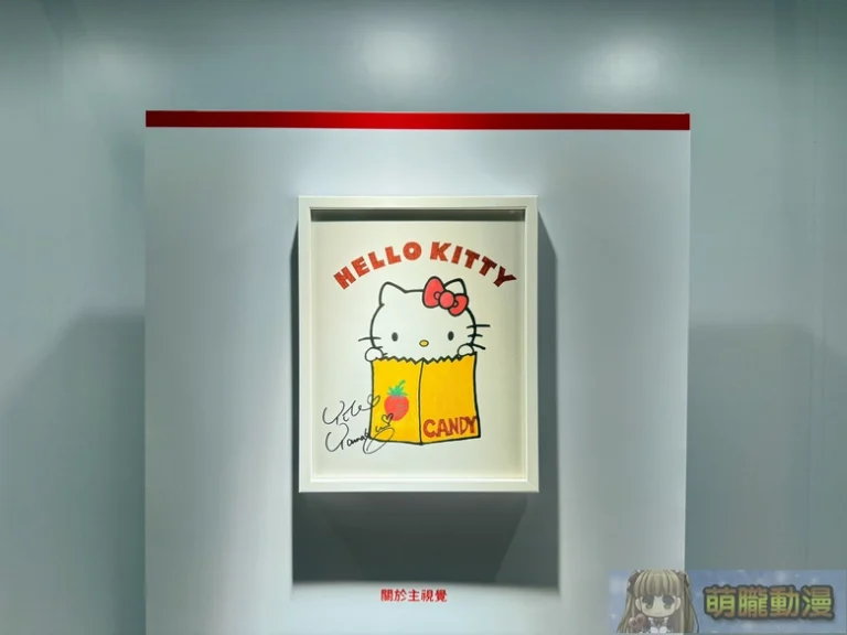 「Hello Kitty 展-當我改變時,Kitty 也跟著蛻變-」將於新光三越台北信義新天地 A11開展 87 2025novmightymediahellokittytwevent39