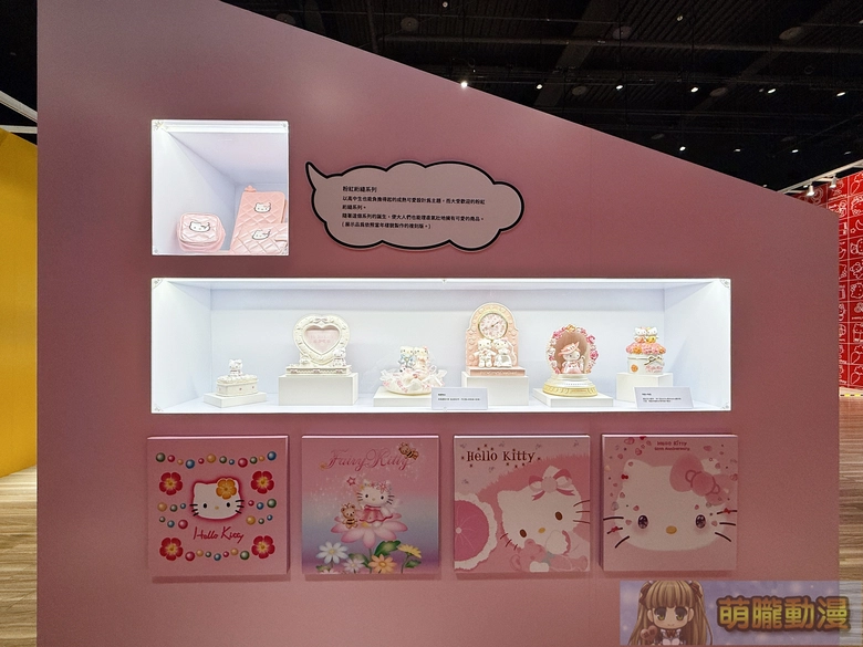 2025novmightymediahellokittytwevent42