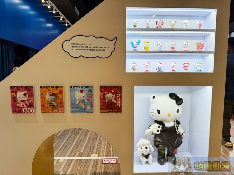 2025novmightymediahellokittytwevent46