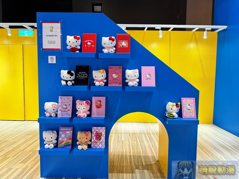 2025novmightymediahellokittytwevent48