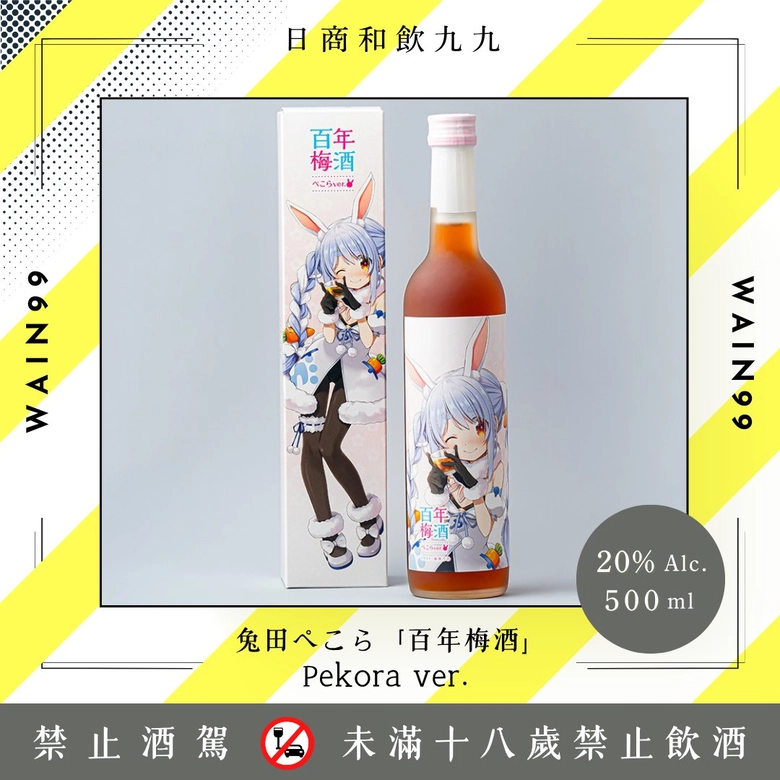 2025twsftaipeiwain99news02