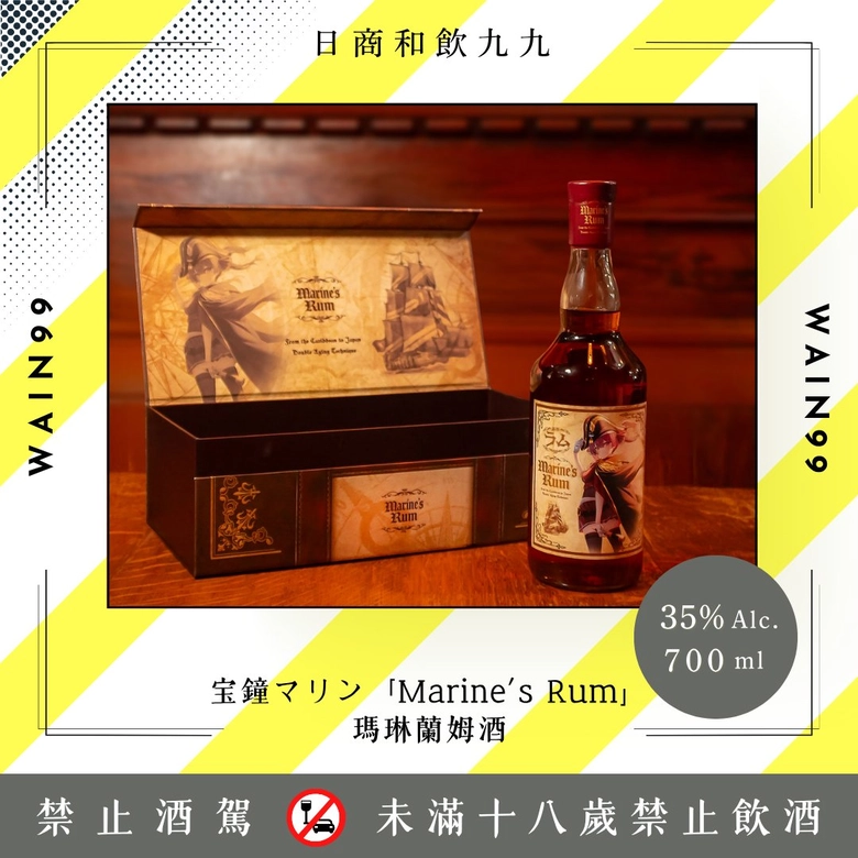 2025twsftaipeiwain99news04