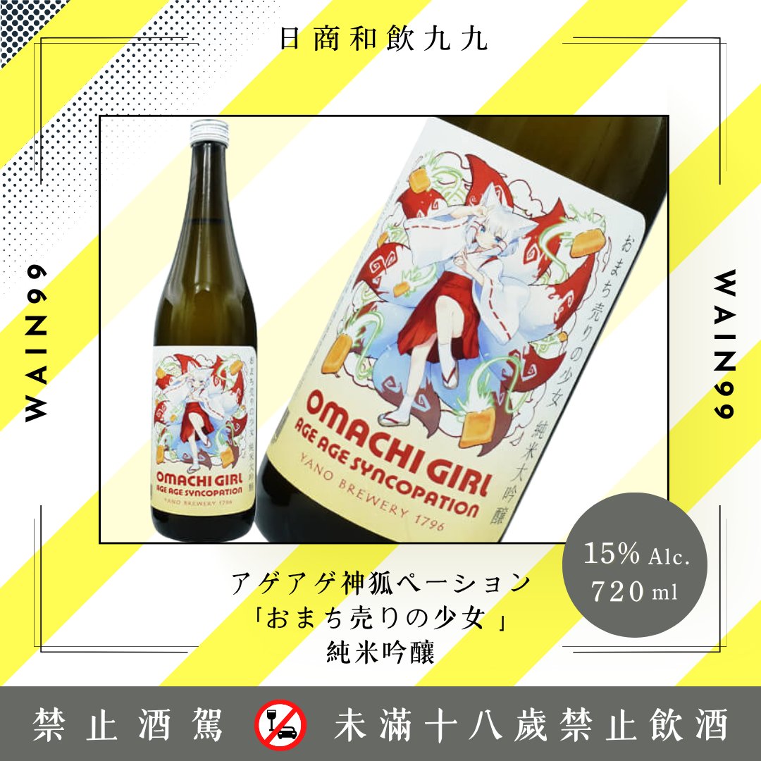 2025twsftaipeiwain99news05