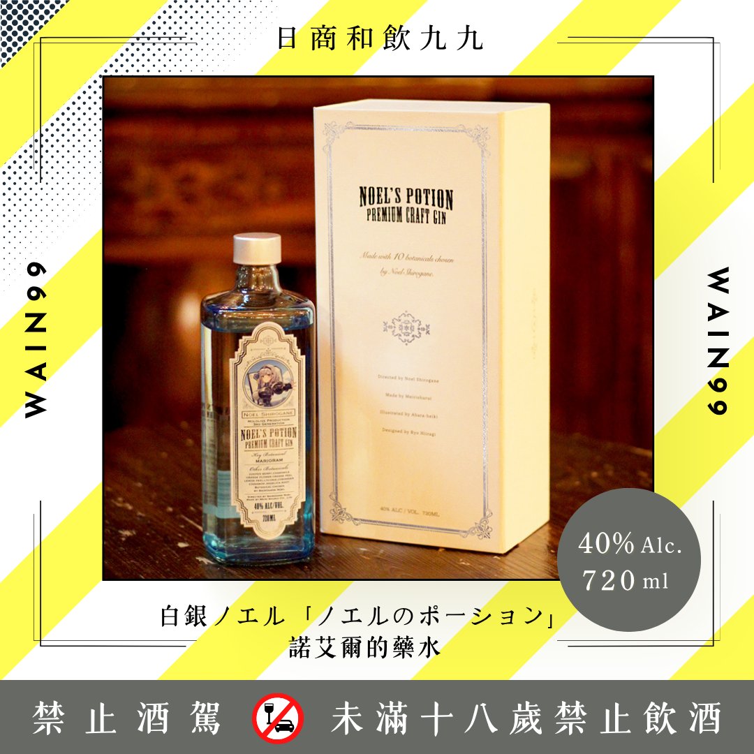 2025twsftaipeiwain99news07