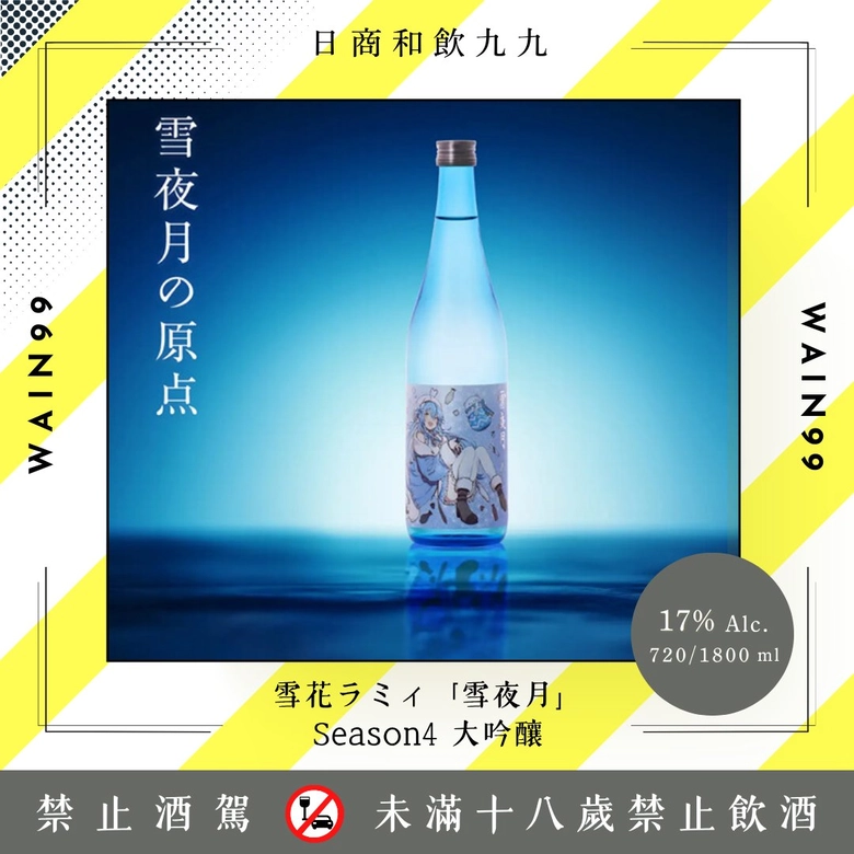 2025twsftaipeiwain99news08