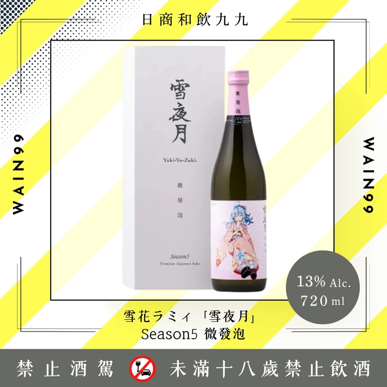 2025twsftaipeiwain99news09