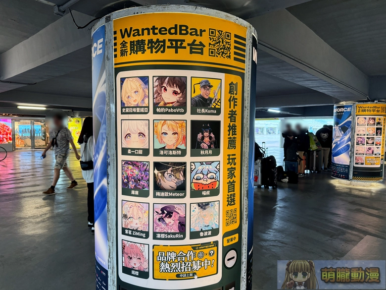 WirForce 2025聚焦ACG、硬體與社群串聯 回顧2022-2025Vtuber主題變化 51 2025wirforce1stday01