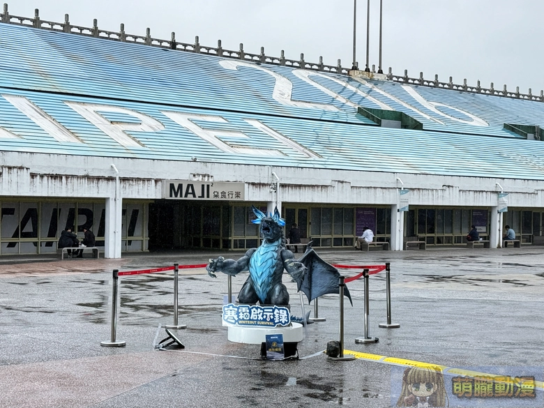 WirForce 2025聚焦ACG、硬體與社群串聯 回顧2022-2025Vtuber主題變化 37 2025wirforce1stday03