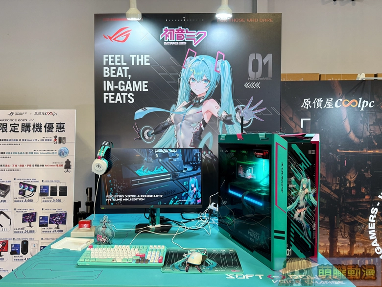 WirForce 2025聚焦ACG、硬體與社群串聯 回顧2022-2025Vtuber主題變化 12 2025wirforce1stday11