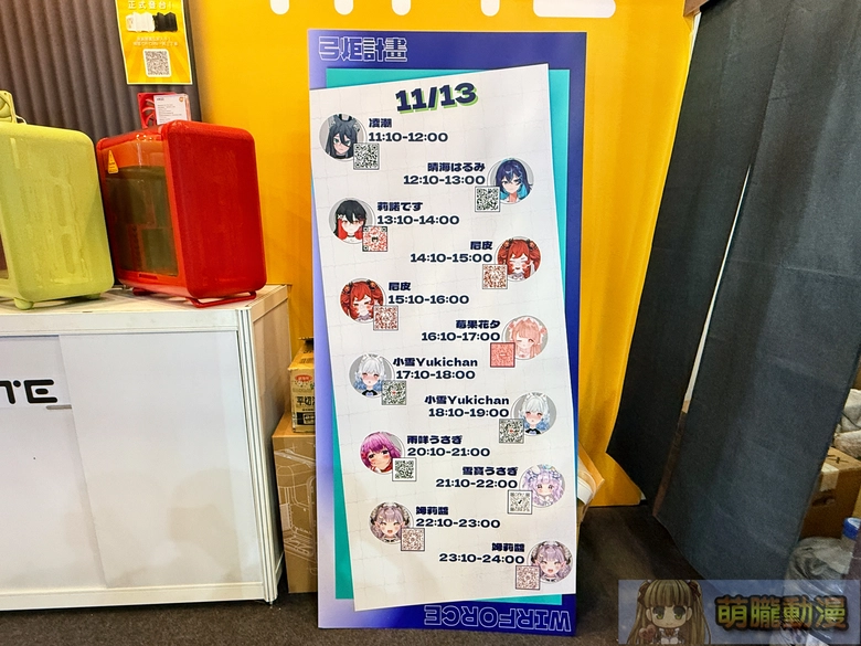 WirForce 2025聚焦ACG、硬體與社群串聯 回顧2022-2025Vtuber主題變化 30 2025wirforce1stday24