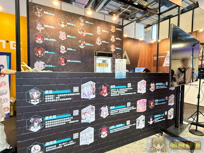 WirForce 2025聚焦ACG、硬體與社群串聯 回顧2022-2025Vtuber主題變化 29 2025wirforce1stday25