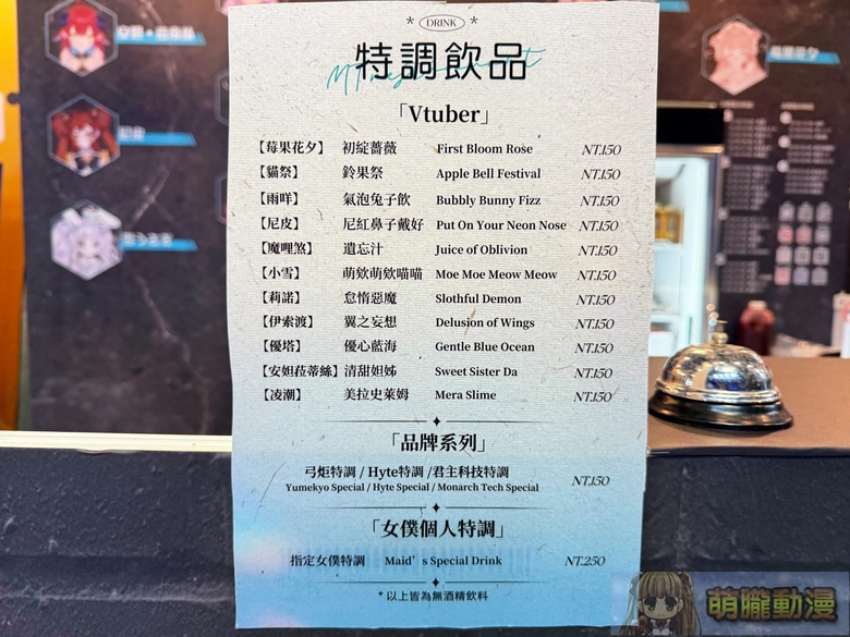 WirForce 2025聚焦ACG、硬體與社群串聯 回顧2022-2025Vtuber主題變化 31 2025wirforce1stday27