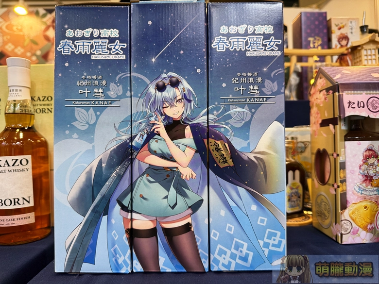 2025twsftaipeiwain99event01