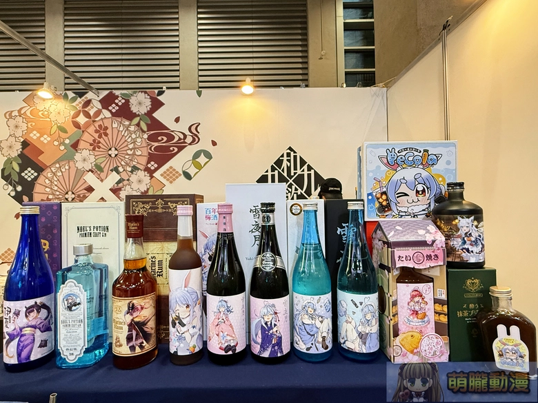 2025twsftaipeiwain99event03