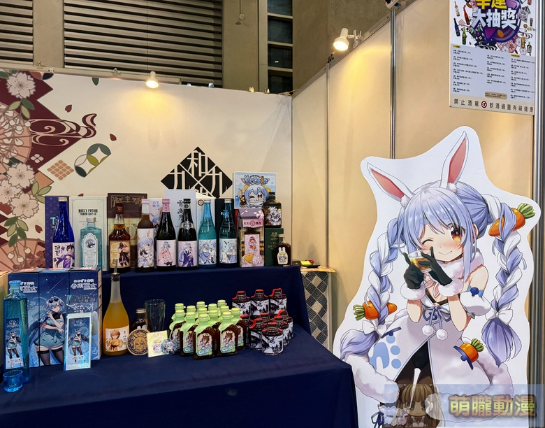 2025twsftaipeiwain99event06