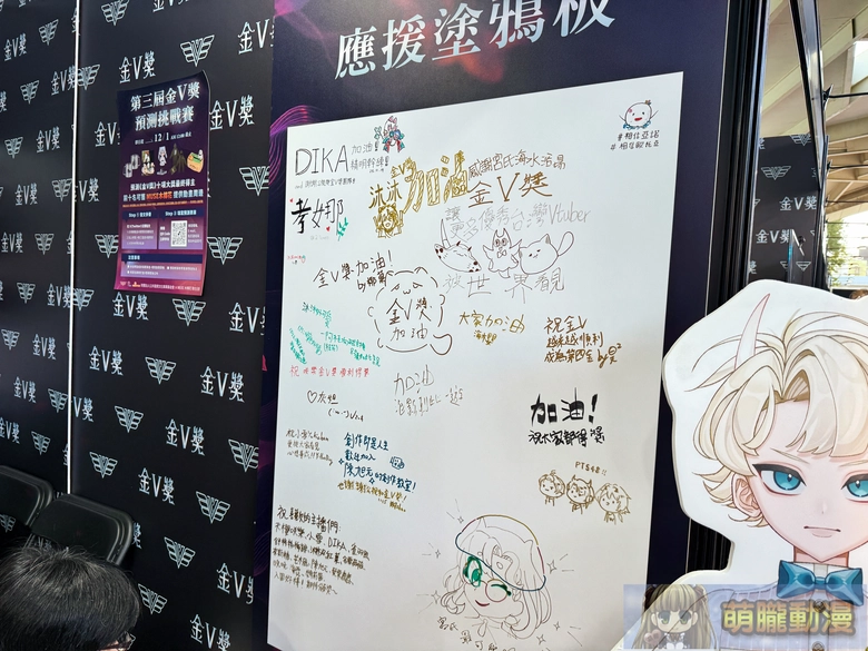 2025wirforce3rdday03