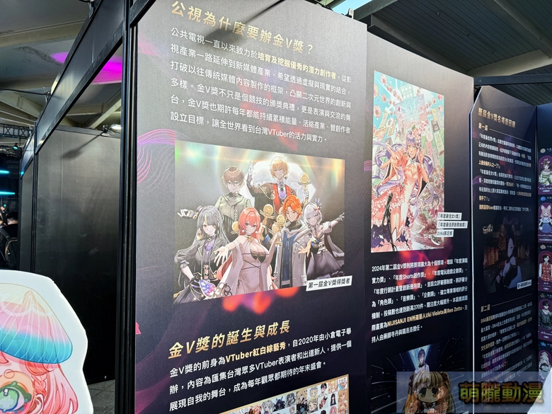 2025wirforce3rdday04