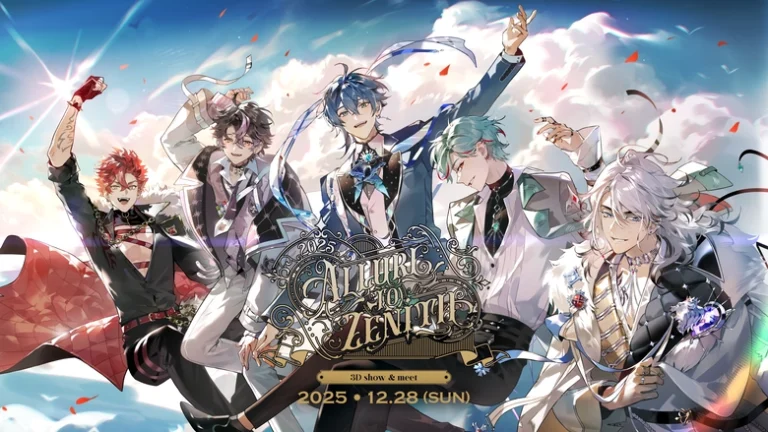預見娛樂將舉辦VTuber男團Alluria首次3D線下活動「《Allure to Zenith》Show and Meet」 2 2025decalluriavtubershowandmeetallurezenithnews01
